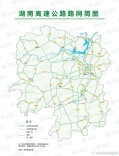 返程高峰，至5日17时，湖南多路段处于缓行中
