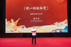 苏仙岭下读好书｜以信仰为炬  以奉献为帆——读《把一切献给党》有感