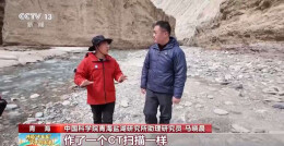 扎根戈壁盐滩 “90后”博士把论文写在大地上