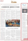 涧岩头周家大院里的濂溪家风丨湘江副刊·潮头·你好！湖南国保（34）