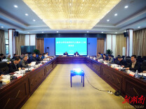 南华大学召开实施新时代立德树人工程座谈会