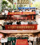 长沙民政职院电子信息工程学院对党员发展对象开展系列教育活动