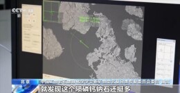 月球新矿物“铈嫦娥石”是怎么被找到的？过程揭秘→