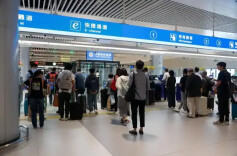“五一”假期1127.9万人次出入境 较去年同期增长3.5%