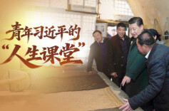 经纬线·青年习近平的“人生课堂”