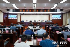 吴桂英主持召开长沙市委常委会扩大会议