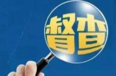宁远：“趴窝”的579万元补偿款终于“苏醒”