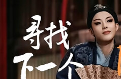 潮声·青年说丨寻找下一个陈丽君