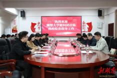 湘潭大学领导赴怀化看望慰问研究生支教团