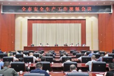 动真碰硬抓排查整治 全面提升本质安全水平 切实维护人民群众生命财产安全和社会大局稳定