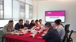 访企拓岗，湖南中医药大学赴校友企业恒修堂药业开展走访交流