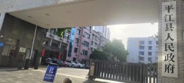 不止有山水美，平江把贴心也给了游客