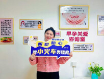 生育友好关爱——株洲市妇幼保健院全孕程安全舒适护理
