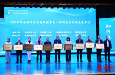 湖南工程学院获评全省高校辅导员工作研究与实践先进单位