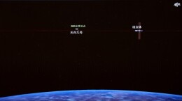 天舟九号货运飞船顺利撤离空间站