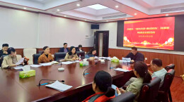 清风传家 廉润邵东 邵东市委办开展清廉家风建设活动
