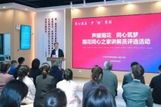 统战工作也能“声”入人心？雨花区这场活动给出最生动的答案