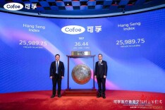 湖南迎来第四家A+H上市公司，可孚医疗登陆港交所