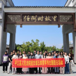 平江县人民法院开展“五四”青年节红色研学活动