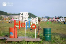 湘潭高新区昭山片区这个地方，文旅火起来，项目跑起来丨湖南日报要闻