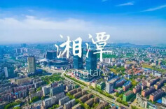 游客数量同比增长5.73%！“五一”假期湘潭文旅强势出圈