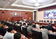 张家界市召开安全生产工作会议