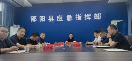 邵阳县：紧绷“安全弦” 筑牢“防护网” 全力护航“五一”平安