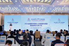 亮相数字中国建设峰会！湖南向全国推介2026全国医学模拟人和健康传感器智能感知大赛