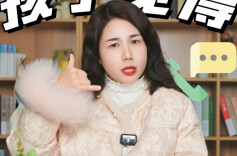 少年心事㊾丨孩子喊“老师偏心”别急着否定！这样做让TA感受公平