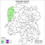 暴雨，即将来袭！
