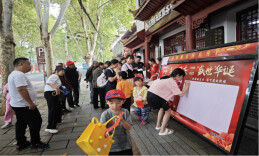 三十而励 实干建功㊲｜楼湖共生 老城蝶变！岳阳楼街道三十年发展纪实
