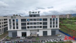 鹤城区：新能源产品抢占海外市场