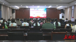 永兴县：举办2026年社会工作者职业资格考前培训班