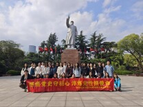 感悟党史守初心，淬炼党性担当——长沙民政职院财经管理学院学生管理党支部开展主题党日活动