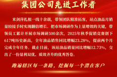 步履有光，向榜样看齐！