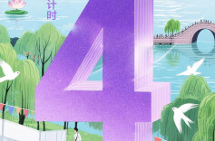 倒计时4天！@高校毕业生，从“浙”出发，“湘”遇未来
