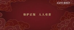 电视剧、网络剧片头新增一项重要提示