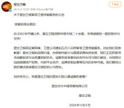 星空卫视暂停卫星传输服务：一代华语电视记忆谢幕