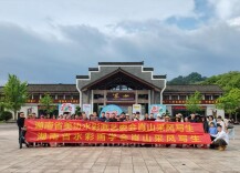水彩名家聚崀山，妙笔绘就丹霞美