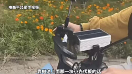电动自行车“续航神器”销售火爆 真的有用吗？