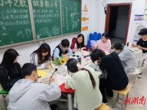 南华大学语言文学学院举办“风华青年，笔墨致劳”主题活动