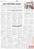 赤心坚若磐石 粉笔书就师魂 | 湖南日报