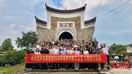 追思革命先烈 赓续红色血脉——武冈党校学员走进红军桥感悟初心使命