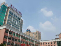 湖南唯一！湖南省儿童医院获批国家儿童区域医疗中心