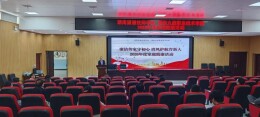 湖南潇湘技师学院：廉洁传家守初心 清风护航育新人