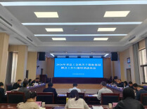省总工会启动2026年机关干部赴基层蹲点工作