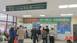 新田县人民医院在五一假期全力护航群众就医路
