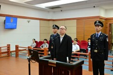 受贿1.34亿余元，安徽省政协原副主席周喜安一审被判死缓
