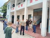 洞口县残联联合专业力量组织开展涉残机构安全隐患排查
