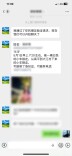 14岁少女跨省“顺风车”出走，两地警方5小时上演“生死时速”